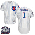 Custom Fan-Made Kosuke Fukudome Bound Chicago Cubs #1 White 2016 Baseball Jersey