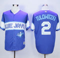 Custom Fan-Made Troy Tulowitzki Exclusive Toronto Blue Jays #2 Blue Baseball Jersey