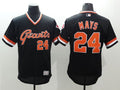 Custom Fan-Made Willie Mays Cooperstown San Francisco Giants #24 Black Baseball Jersey